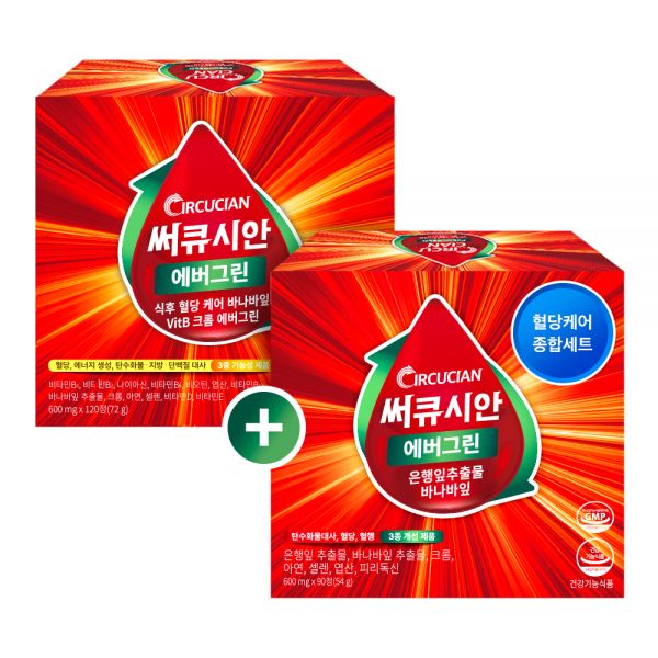 써큐시안 <b>에버그린</b> 프리미엄 혈당 케어 세트 [31%할인] 1개 세트 (2개월분)