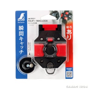 신와 80831 MAG-LOCK 원터치 자석 줄자홀더