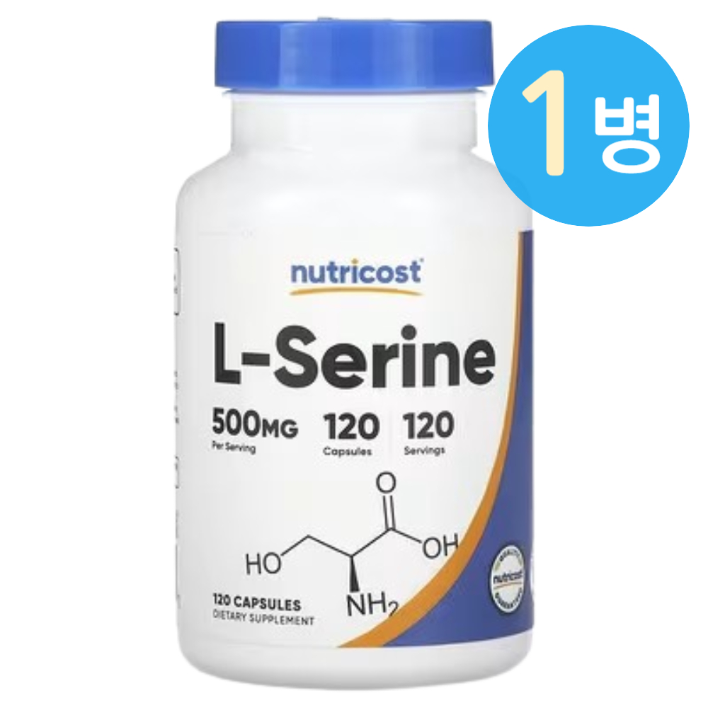 뉴트리코스트 엘<b>세린</b> 500mg 캡슐 120정 <b>L</b> Serine <b>세린</b>