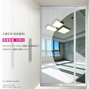 아치형 스윙도어 양개도어 대구 아파트현관중문 초슬림 포항 경주 구미 울산 김천 부산 경산