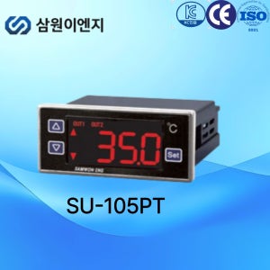삼원ENG 디지털온도조절기 산업용온도조절기 SU-105PT