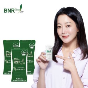 bnr17유산균 최저가 가성비상품