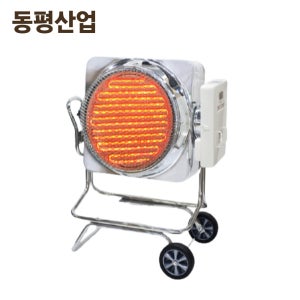(리뷰선물)동평산업 열풍기 DP-101 업소용 산업용 원적외선 전기 온풍기