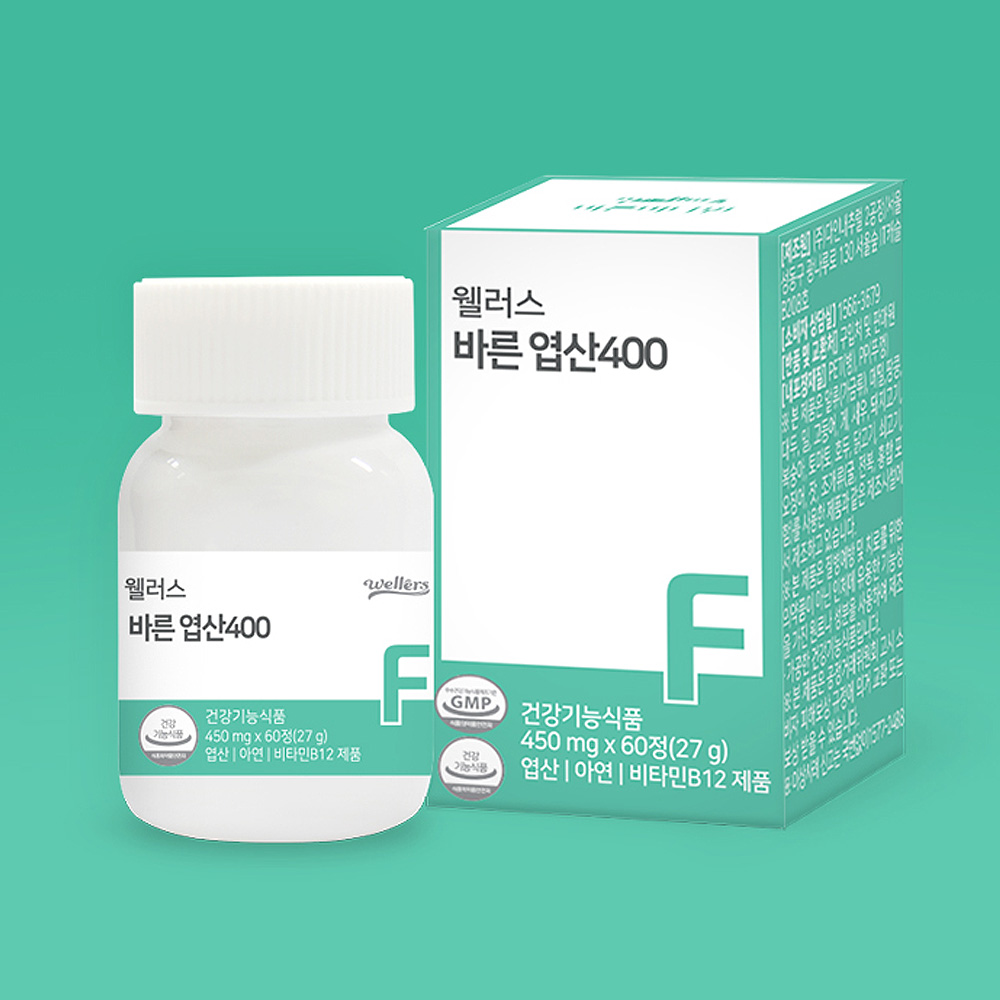 <b>웰러스</b> <b>엽산</b> 400 60정 무부형제 임산부 임신 초기 준비 통풍 유기농 <b>바른</b> 영양제