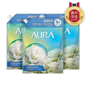 아우라 생화캡슐 초고농축 섬유유연제 리필1.7L 프레시릴리 3개