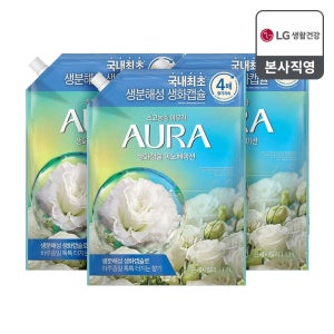 아우라 생화캡슐 초고농축 섬유유연제 리필 프레시릴리, 1.7L, 3개