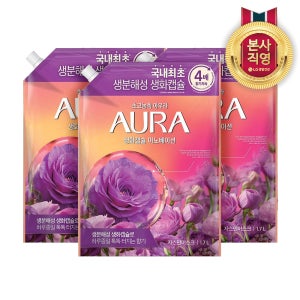 아우라 생화캡슐 초고농축 섬유유연제 리필1.7L 자스민머스크 3개