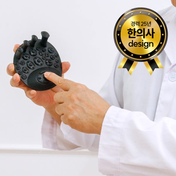 [다학] 리압토즈 지압슬리퍼 여성 다이어트 혈자리 층간소음슬리퍼 RATO24