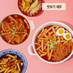 추억의국민학교떡볶이 최저가 가성비상품