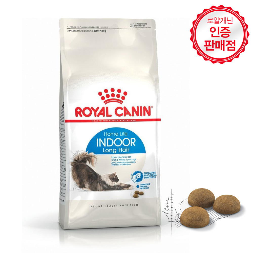 로얄캐닌 고양이 사료 인도어롱헤어 4kg 실내생활 장모고양이 최적화