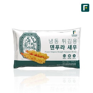 [N배송] 덴푸라 새우 튀김 250g (25g X 10미) 업소용 식자재 냉동튀김