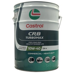 캐스트롤 CRB 터보맥스 10W40 20L DPF 유로6 TIER-4 고성능 합성 디젤 엔진오일 (듀라쉴드 보호 기술)