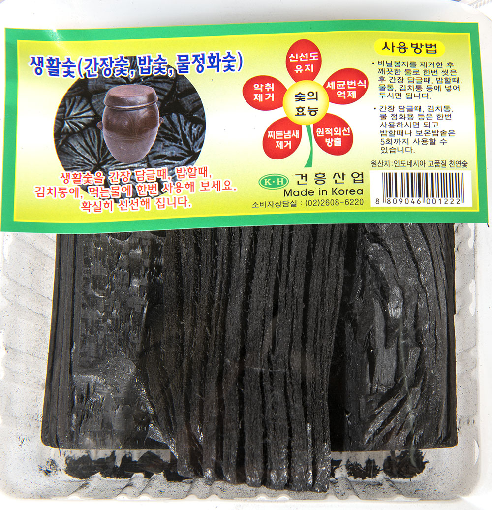 간장숯 생활숯 조각숯