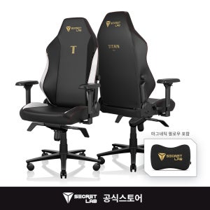 Secretlab TITAN Evo 클래식 에디션