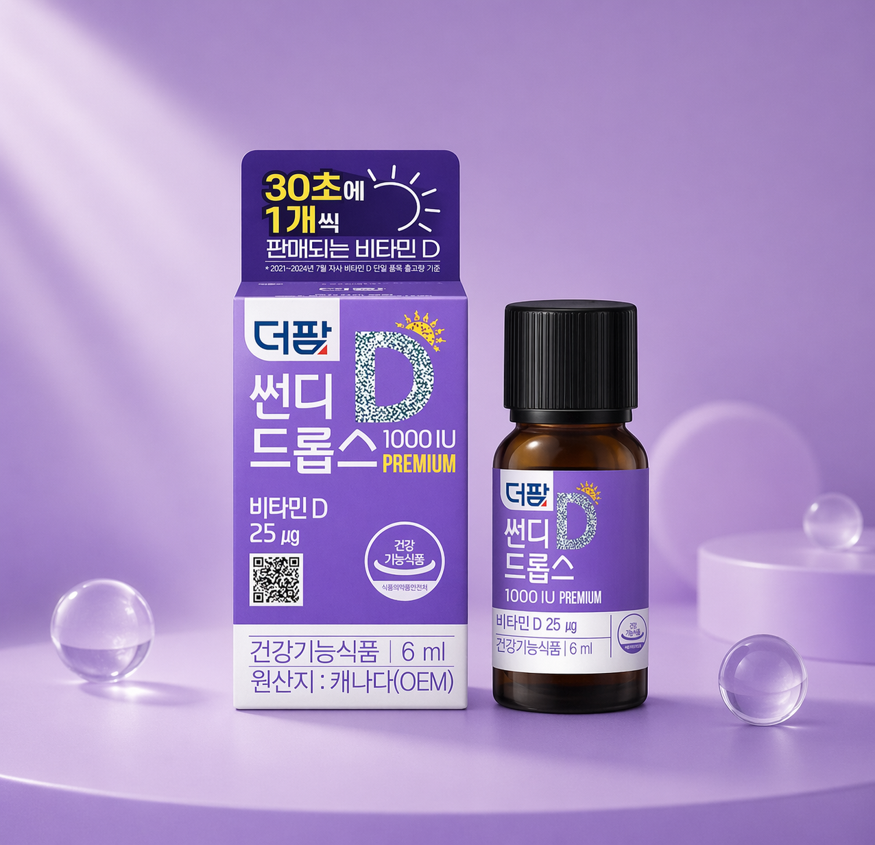 더팜 썬디드롭스 1000IU