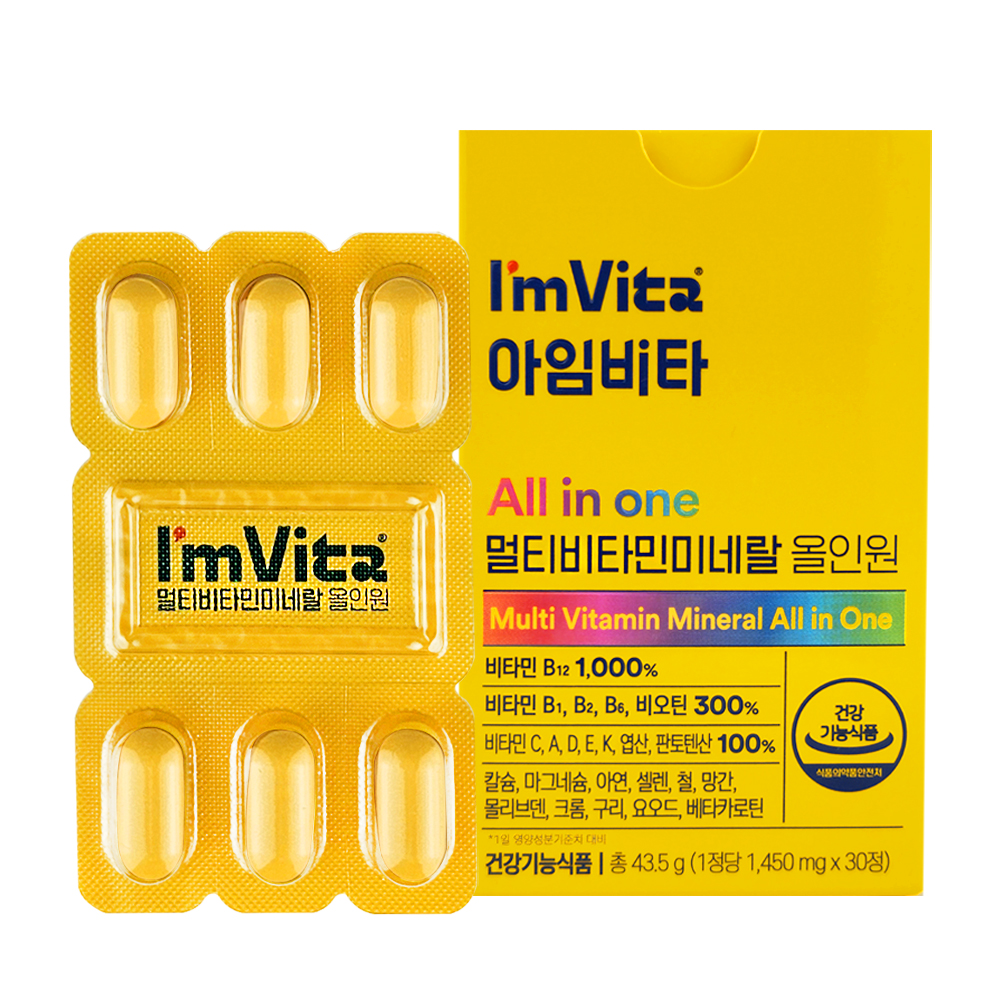 종근당건강 아임비타 멀티비타민 미네랄 올인원 30정 (한달분) 종합비타민