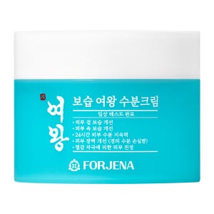 포제나 보습 여왕 수분크림 50대 고보습 영양 속건조 속보습 피부장벽개선 병풀잎수
