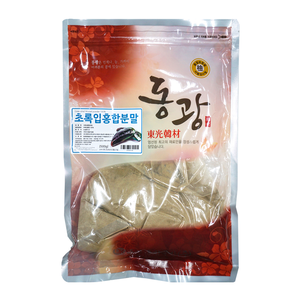 뉴질랜드 <b>초록입홍합분말</b> 초록입홍합가루 초록입홍합 500g