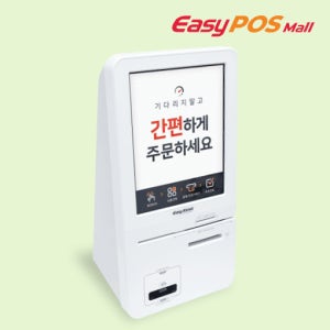 이지체크, 이지포스 15인치 키오스크, EK-192