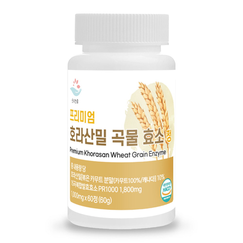 호라산밀 호라산 밀 곡물발효 추출물