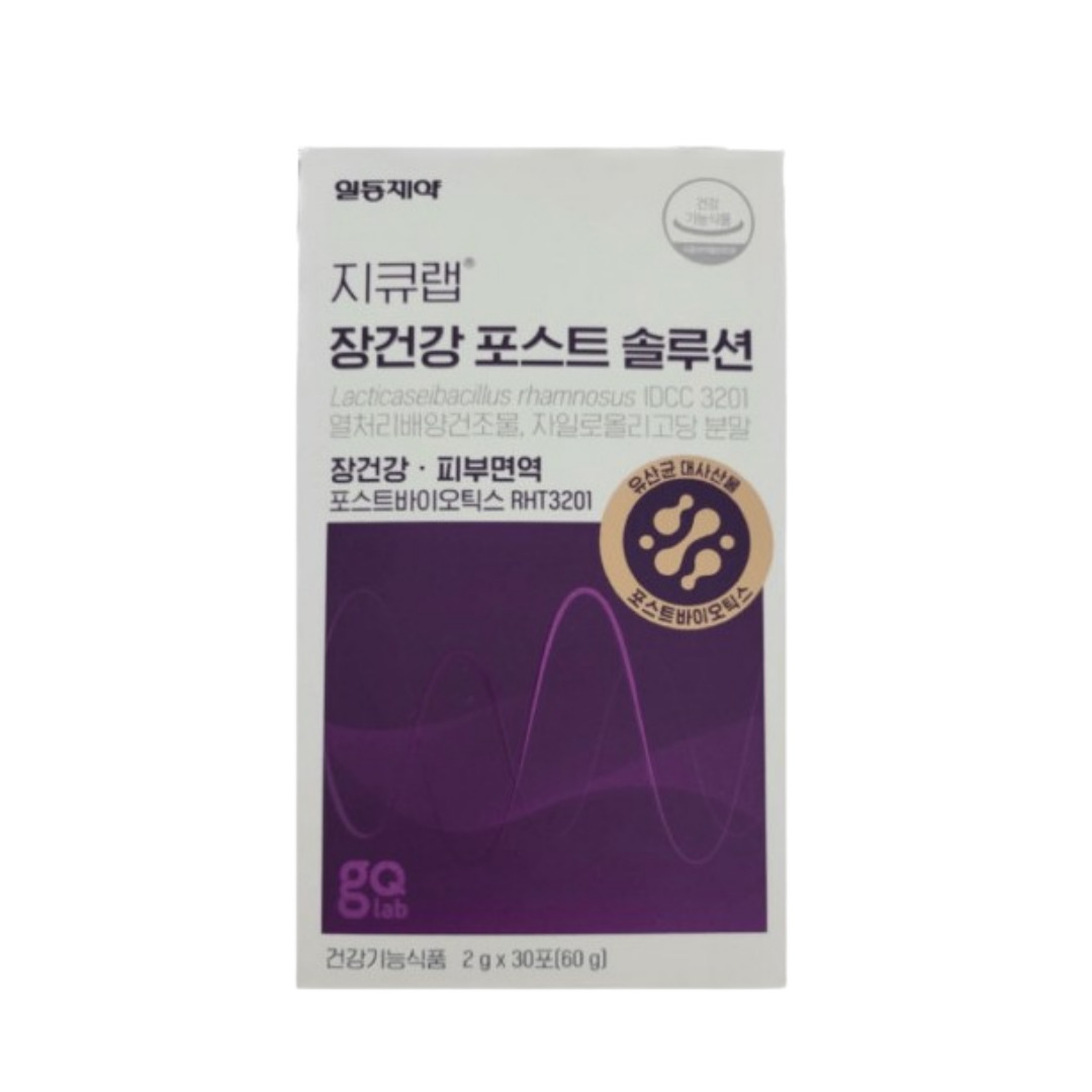 지큐랩(gQlab) 장건강 포스트 솔루션