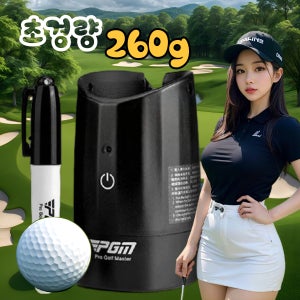 골프공편심측정기 골프공라이너 매직발란스 볼라이너 무게중심 밸런스