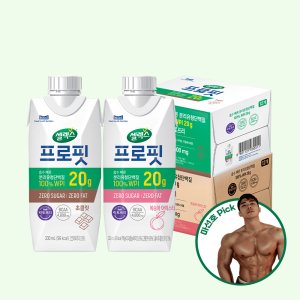 프로핏 최저가 가성비상품