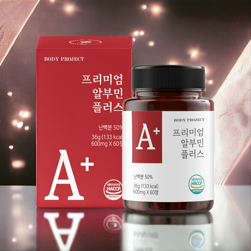 프리미엄 덴마크 고함량 알부민 플러스 아르기닌 아미노산 실크펩타이드 600mg x 60정