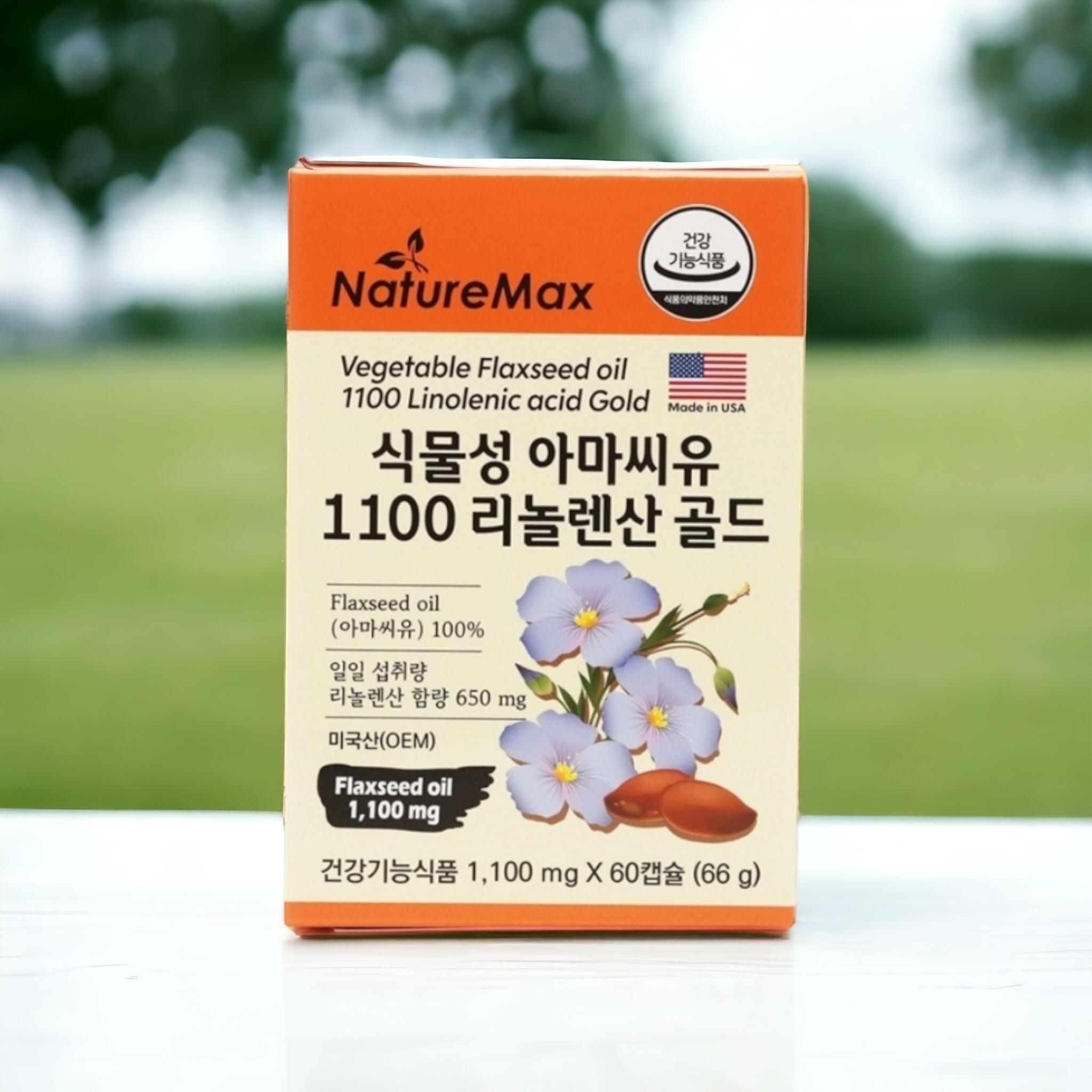 플렉시드 오일 기름 <b>플랙씨드</b> 플렉시드유 2개월분