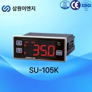 삼원ENG 디지털온도조절기 산업용온도계 SU-105K