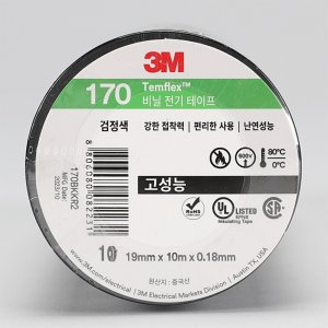 3M 전기테이프 절연테이프 템플렉스 170 10m 쓰리엠