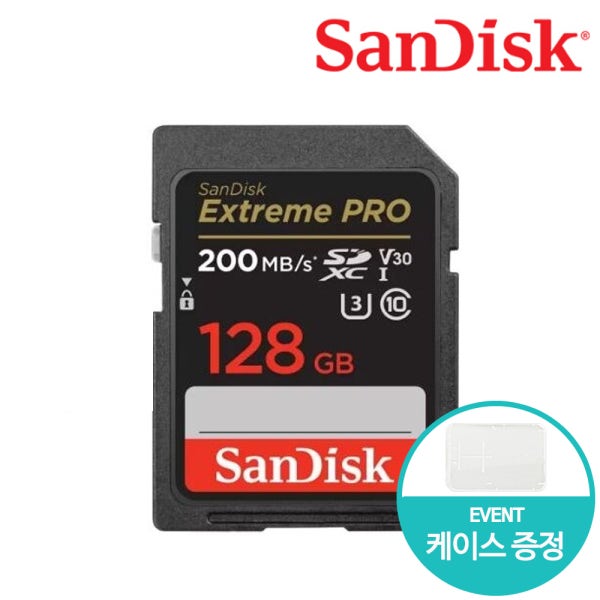 샌디스크 카메라 SD카드 128GB 익스트림 프로 소니 캐논 128기가 메모리 SDXXD