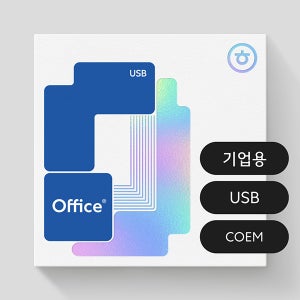 한컴오피스 2024 COEM 기업용 영구 라이선스 USB 배송 PC종속형 재설치 불가