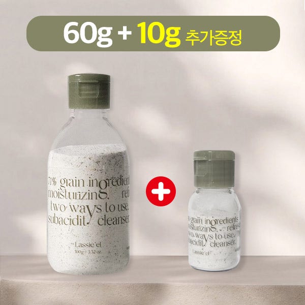 라씨엘르 엔자임 곡물 클렌징 파우더워시 총70g 60g + 10g