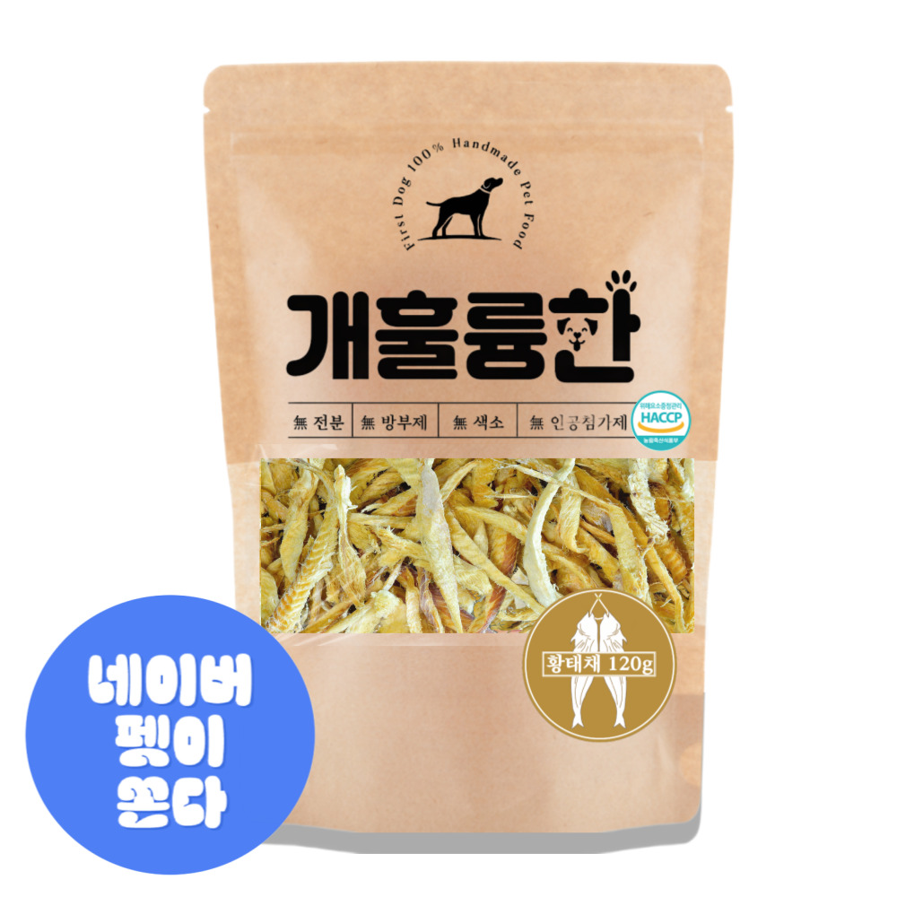 개훌륭한 황태 간식 120g 대용량 100% 황태채 면연력증진