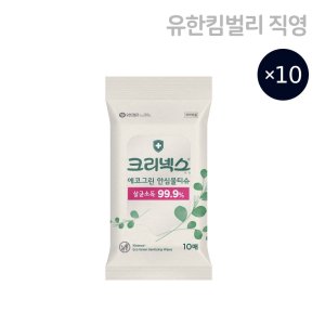 크리넥스 에코그린 물티슈 캡형 70매