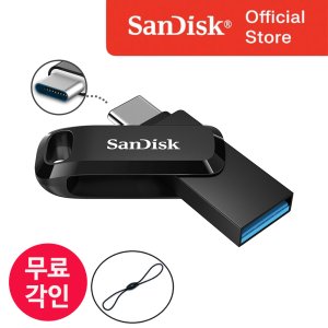 sandiskusb 최저가 가성비상품