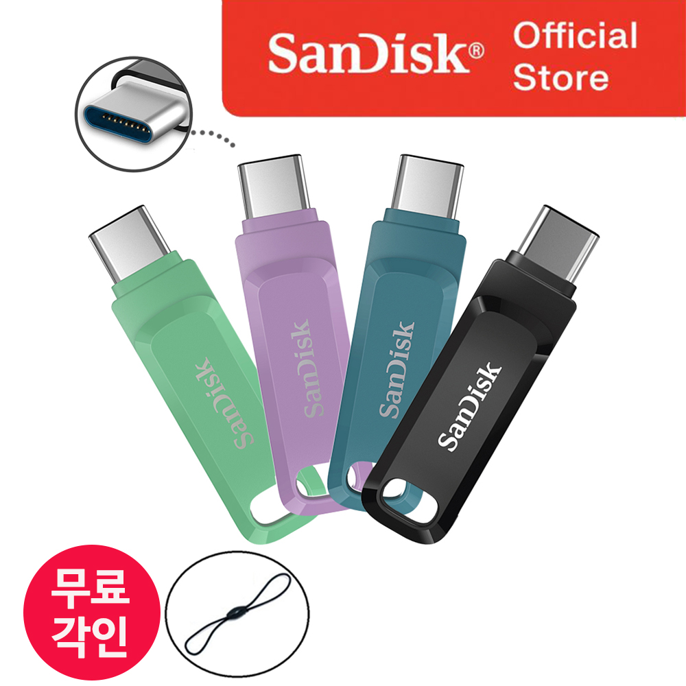 샌디스크 USB 메모리 512GB 512기가 SDDDC3 C타입 OTG 판촉물 무료각인
