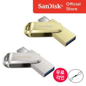 usb512 최저가 가성비상품