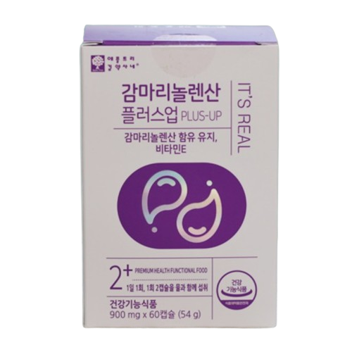 감마리놀렌산 플러스업