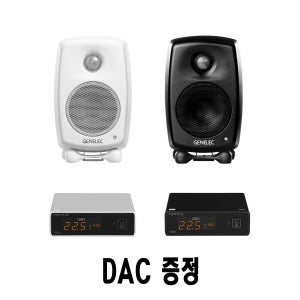 제네릭 G1 GENELEC G1 제네릭 3인치 모니터 스피커 1조