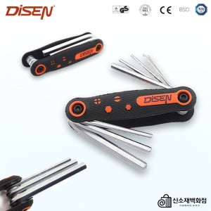 접이식 육각 렌치 세트 휴대용 자전거 수리 다용도