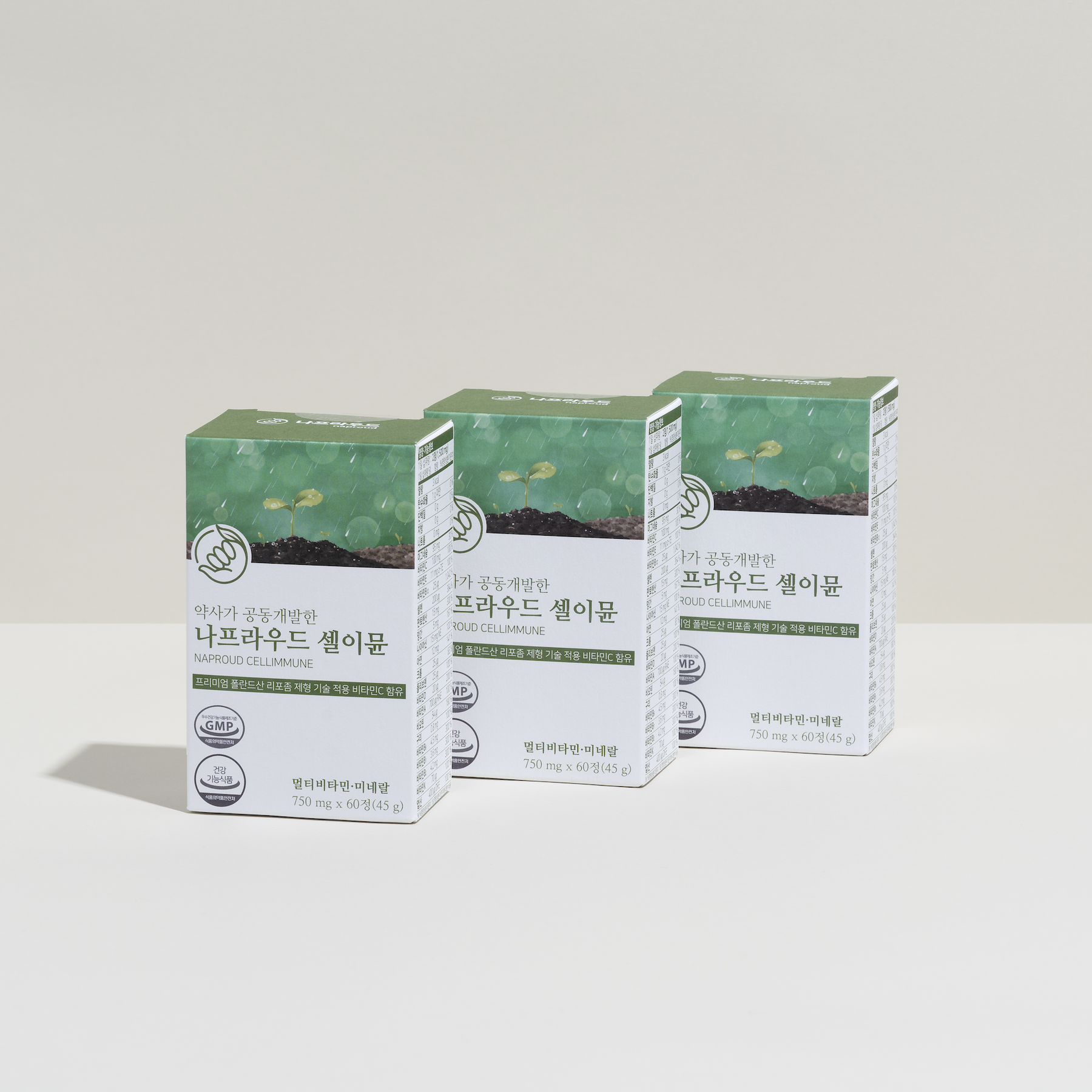 나프라우드 셀이뮨 수술 후 영양 저하 체력 보충/갑상선 기능 호르몬 좋은 영양제 요오드