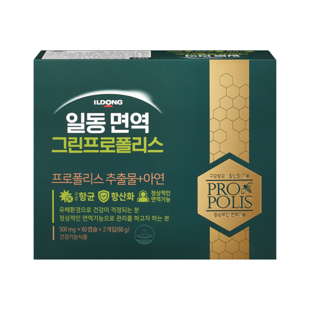 일동제약 <b>일동 면역 그린프로폴리스</b> 120캡슐 2개월분 프로폴리스 아연