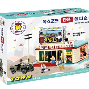 옥스포드 타운 에디숀 극장 CT33359