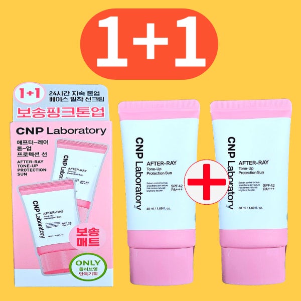 [리뉴얼] 차앤박 톤업 프로텍션선 선크림 50ml+50ml (SPF42) CNP 썬크림