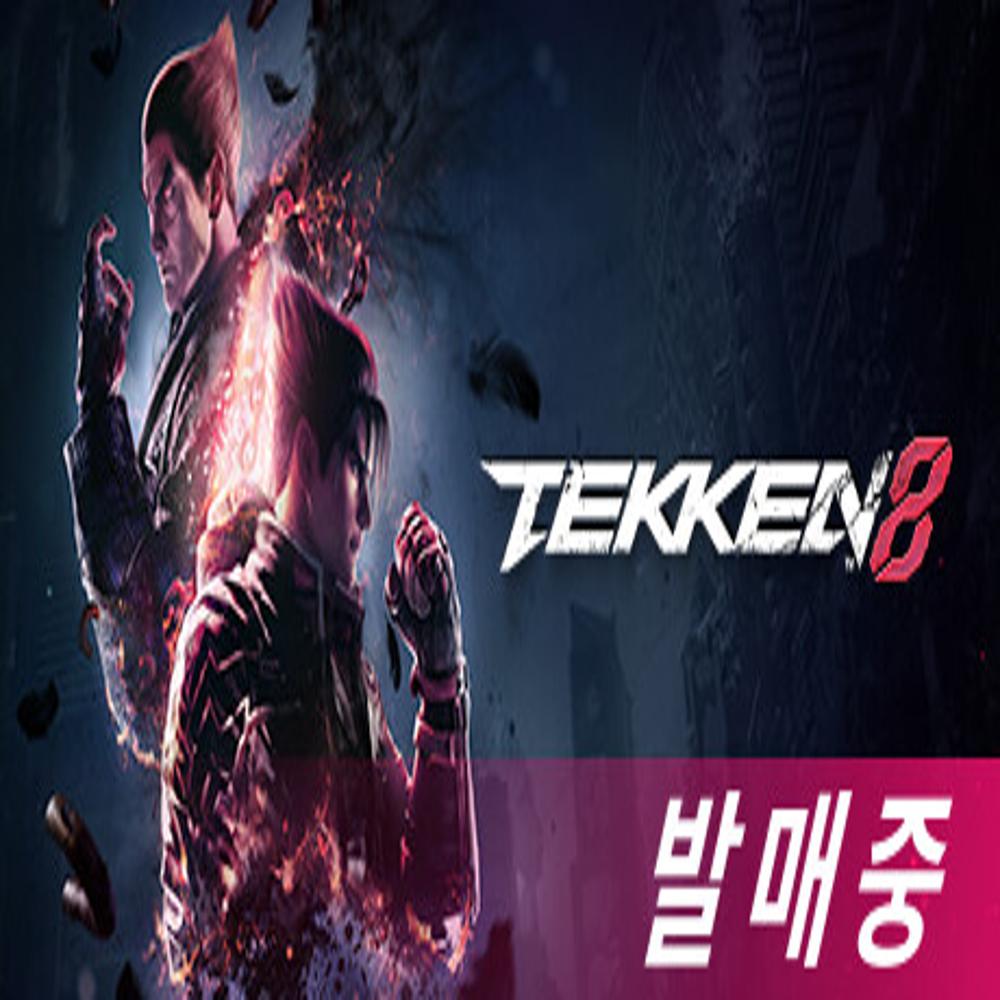 PC 철권8 본편 스팀 한국코드 TEKKEN 우회X