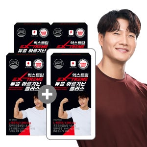 [3+1] 익스트림 김종국 듀얼 아르기닌 플러스 120정, 4개