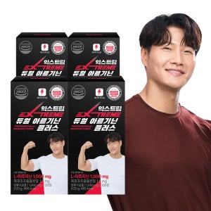 익스트림 김종국 듀얼 아르기닌 플러스 120정, 4개