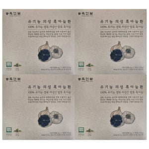 4박스 흑건보 유기농 의성 흑마늘환 30포